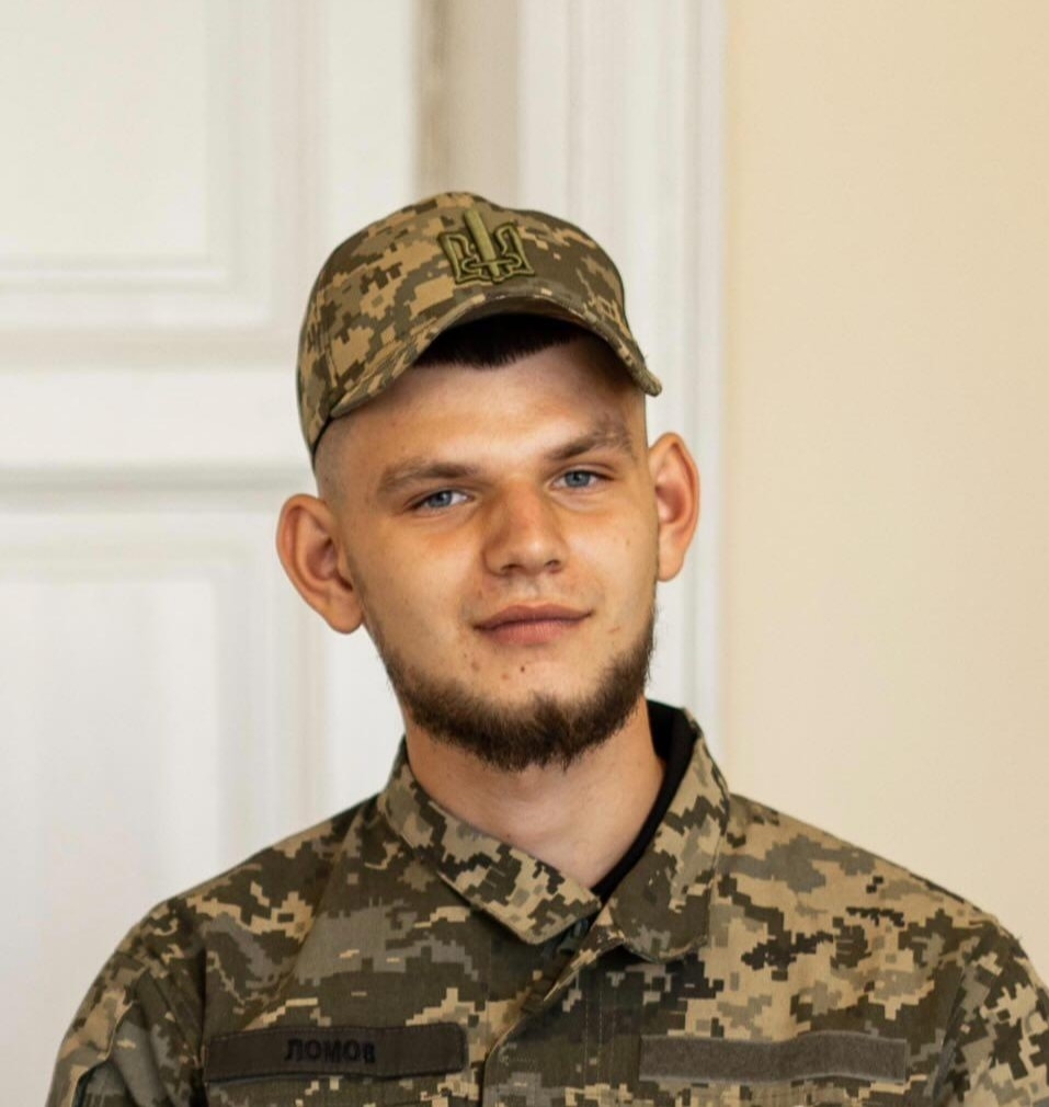 Ломов Дмитро Ігорович