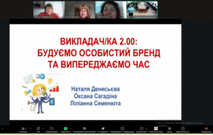 зображення_viber_2025-10-08_08-32-31-691